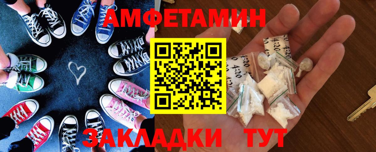 Cocaine  МЕТ  Меф кристаллы  Иркутск  Экстази  Каннабис  ГАШИШ  Вход с VPN 