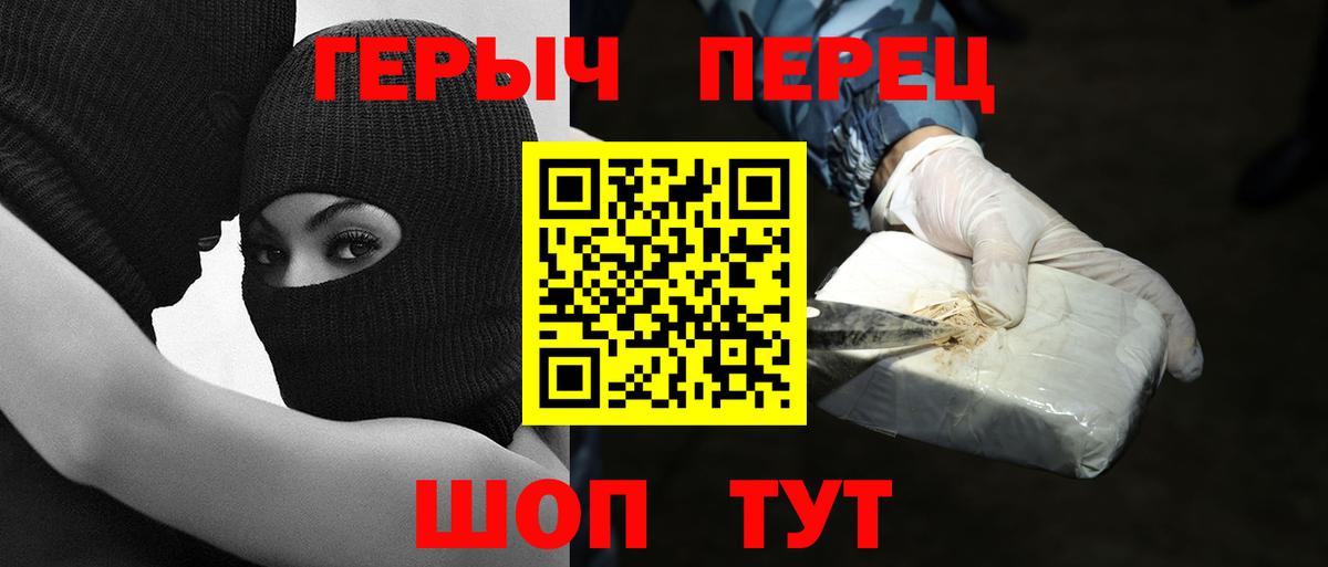 Героин Афган Иркутск