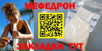 MESCALINE Коммунар