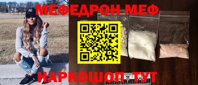скорость mdpv Конаково