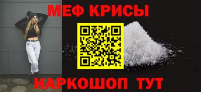 мдма Рыбинск