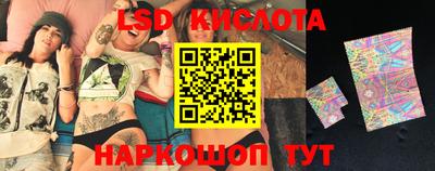соль ск Комсомольск-на-Амуре