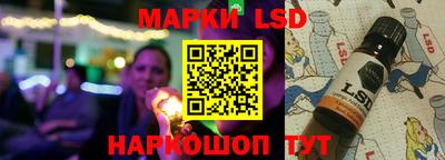 MESCALINE Коммунар