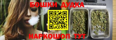 соль ск Комсомольск-на-Амуре