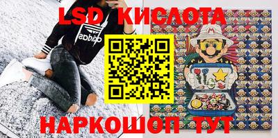 MESCALINE Коммунар