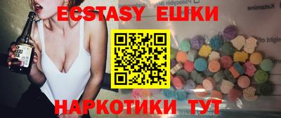 MESCALINE Коммунар