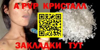 MESCALINE Коммунар