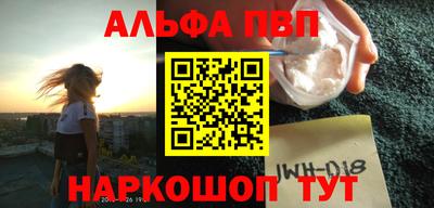 соль ск Комсомольск-на-Амуре