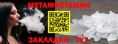 соль ск Комсомольск-на-Амуре