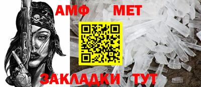 соль ск Комсомольск-на-Амуре