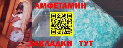 соль ск Комсомольск-на-Амуре