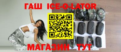 соль ск Комсомольск-на-Амуре
