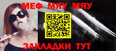 MESCALINE Коммунар