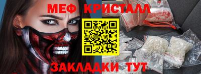 скорость mdpv Конаково