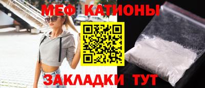 соль ск Комсомольск-на-Амуре