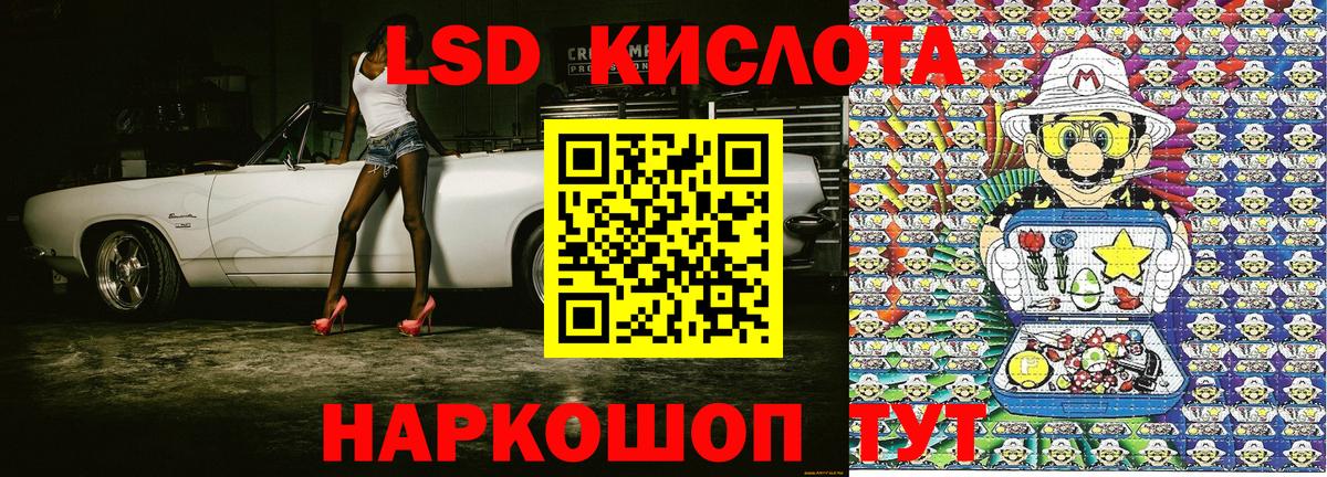 Марки N-bome 1500мкг Иркутск
