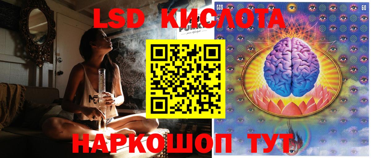 Марки 25I-NBOMe 1,8мг  Марки 25I-NBOMe 1,8мг  Иркутск  Вход с VPN 