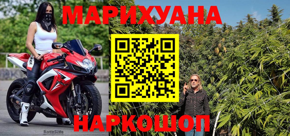 МАРИХУАНА MAZAR  Конопля семена  Иркутск  Вход с VPN  Марихуана VHQ 